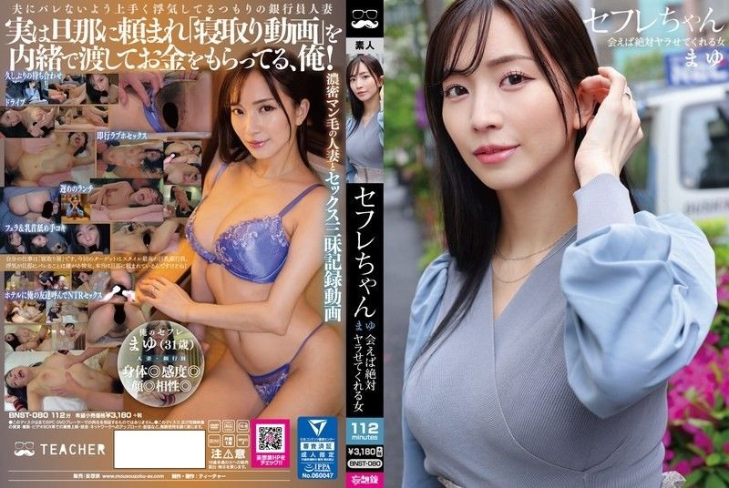 铃木真夕：极品炮友骚穴大开，见面就求操，狂吞肉棒内射！