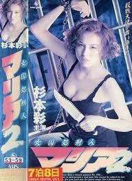 绝望人妻女囚マリア2:惨遭狱警轮番狂干,骚穴被内射沦为专属肉便器!