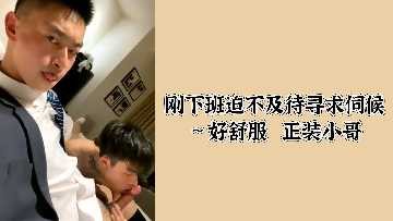 OL下班饥渴求欢|禁欲西装型男深度侍奉 职场骚女湿透办公桌