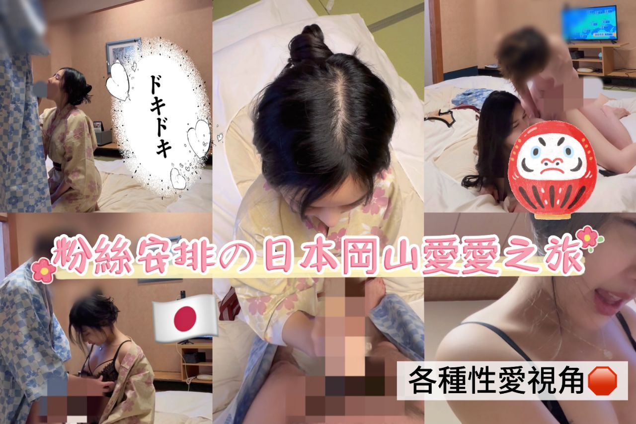 李娜娜经期爆操!无套内射单亲爸爸的冈山性爱之旅