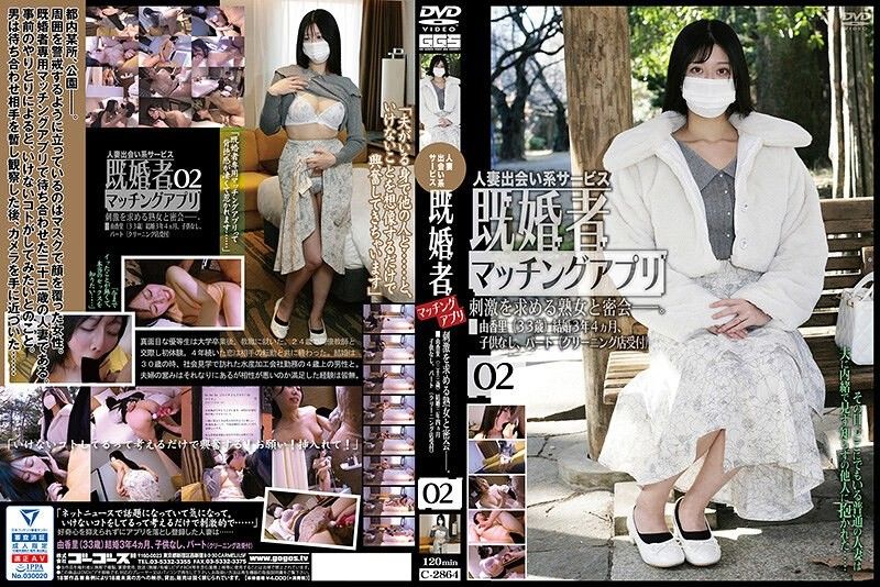 C-2864 人妻配对软体淘金爆操！巨乳少妇狂干内射淫乱派对