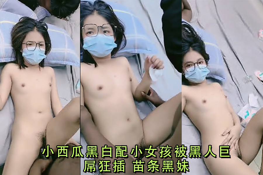 黑人巨屌狂操苗条黑妹，嫩穴被干到汁水横流