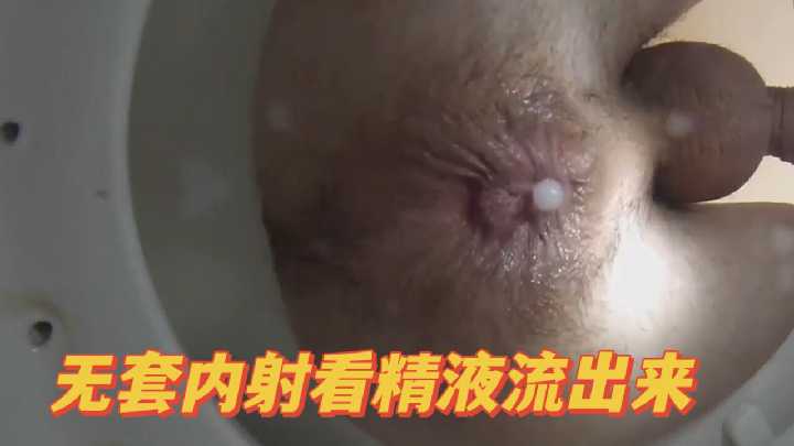 极品肉棒猛插淫穴！无套狂暴内射，滚烫白浆喷涌溢出！