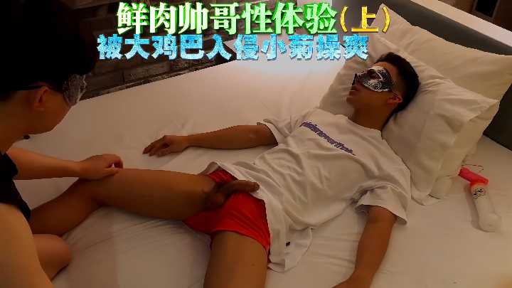 极品鲜肉帅哥被巨根狂爆嫩菊,骚穴高潮失禁淫叫!