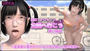 公园野战巨乳美人妻濑川萌被变态狂干内射高潮