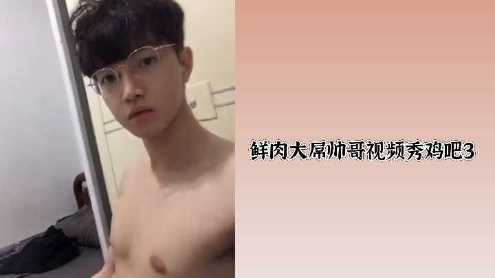 极品鲜肉小狼狗：巨屌狂舞诱惑骚穴，猛男粗棒颜射内射到腿软