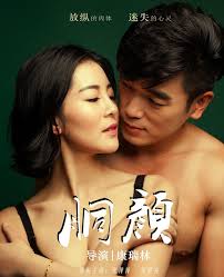 极致诱惑!完美胴体与美艳容颜的激情盛宴