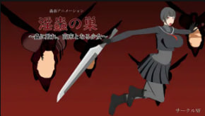 CircleNF虫穴崩塌！少女沦为活体产卵场，虫群肆虐子宫育婴室