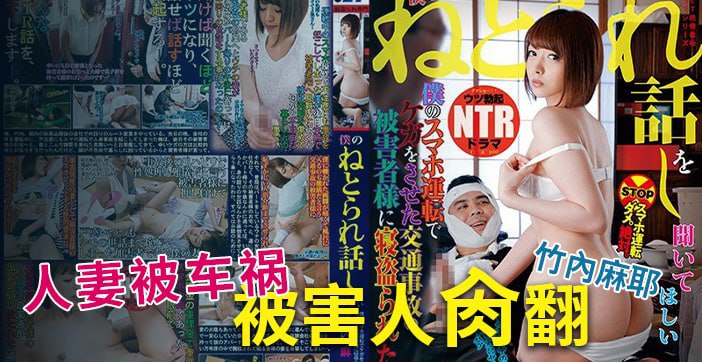 水果派剧情大解谜!揭秘情欲陷阱中的真正受害者