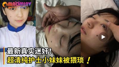 温泉旅店秘摄流出!两极品少女私密泡汤遭痴汉偷拍,清纯嫩体春光尽泄