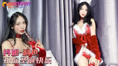 抖娘-利世圣诞特供：女神狂野战袍诱惑，整夜激情放送福利！